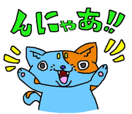 Blue Cats sticker #1062193