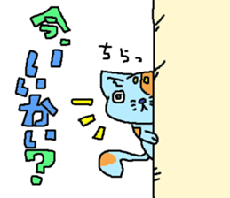 Blue Cats sticker #1062197