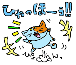 Blue Cats sticker #1062198