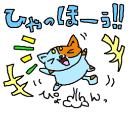 Blue Cats sticker #1062198