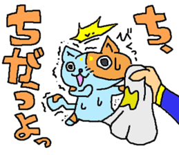 Blue Cats sticker #1062199