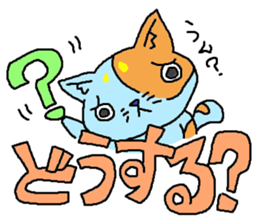 Blue Cats sticker #1062200