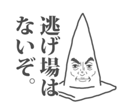 Shibuyama-san sticker #1062243