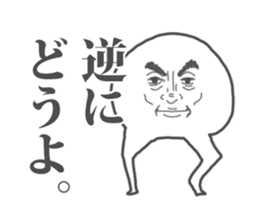 Shibuyama-san sticker #1062244