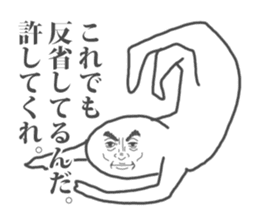 Shibuyama-san sticker #1062245