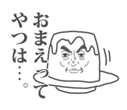 Shibuyama-san sticker #1062254