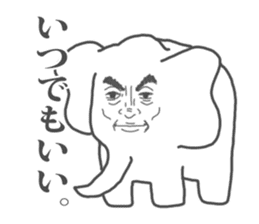 Shibuyama-san sticker #1062259