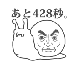 Shibuyama-san sticker #1062262