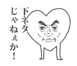 Shibuyama-san sticker #1062269