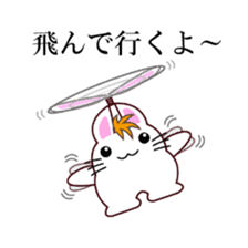 I am Raddy.Mixed of cat and rabbit. sticker #1062313