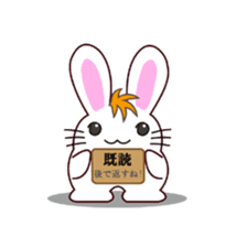I am Raddy.Mixed of cat and rabbit. sticker #1062316