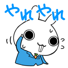 New employee, Shirai Nanato [vol.3] sticker #1062394