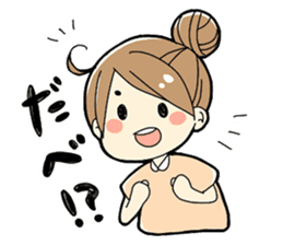 Dialect of Miyagi sticker #1062442