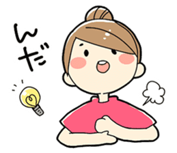 Dialect of Miyagi sticker #1062443