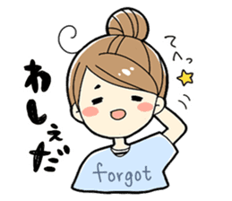 Dialect of Miyagi sticker #1062445