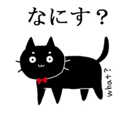 Dialect of Miyagi sticker #1062448
