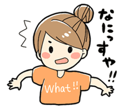 Dialect of Miyagi sticker #1062449