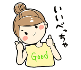 Dialect of Miyagi sticker #1062451