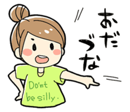Dialect of Miyagi sticker #1062456