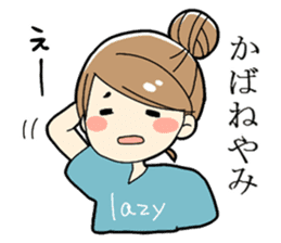 Dialect of Miyagi sticker #1062462