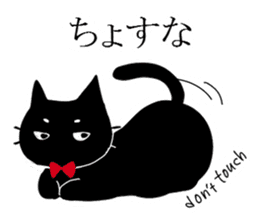 Dialect of Miyagi sticker #1062469
