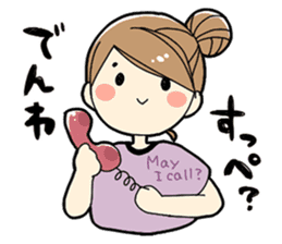Dialect of Miyagi sticker #1062470