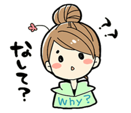 Dialect of Miyagi sticker #1062472