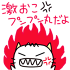 Daily conversation of a "tamaham" sticker #1062574