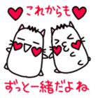 Daily conversation of a "tamaham" sticker #1062575