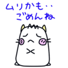 Daily conversation of a "tamaham" sticker #1062578