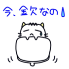 Daily conversation of a "tamaham" sticker #1062582