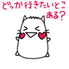 Daily conversation of a "tamaham" sticker #1062586