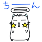 Daily conversation of a "tamaham" sticker #1062597