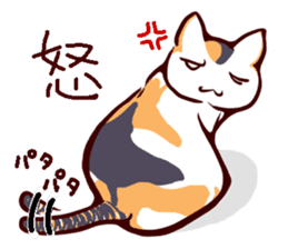 Tortoiseshell cat MII sticker #1062706