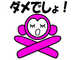 Planet of the Pink Apes sticker #1062763