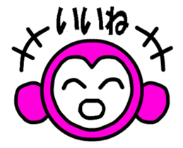 Planet of the Pink Apes sticker #1062766
