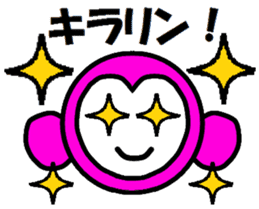 Planet of the Pink Apes sticker #1062767