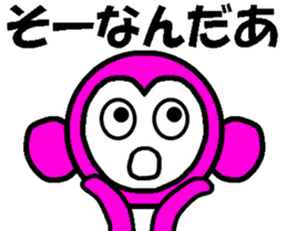 Planet of the Pink Apes sticker #1062769