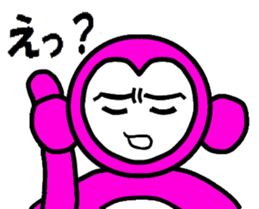 Planet of the Pink Apes sticker #1062770