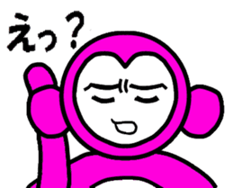 Planet of the Pink Apes sticker #1062770