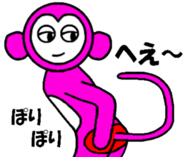 Planet of the Pink Apes sticker #1062771
