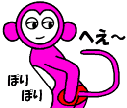 Planet of the Pink Apes sticker #1062771
