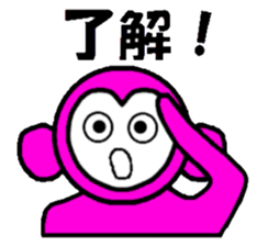 Planet of the Pink Apes sticker #1062777