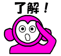 Planet of the Pink Apes sticker #1062777