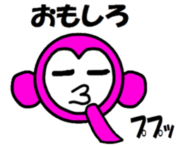 Planet of the Pink Apes sticker #1062778