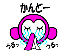 Planet of the Pink Apes sticker #1062781