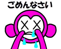 Planet of the Pink Apes sticker #1062784