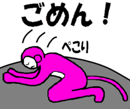 Planet of the Pink Apes sticker #1062785