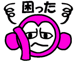 Planet of the Pink Apes sticker #1062786