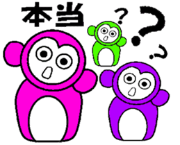 Planet of the Pink Apes sticker #1062789